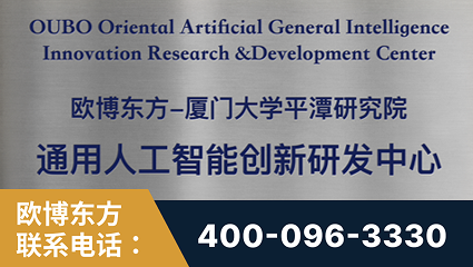 凯里-持续深耕：与厦门大学合作，深化产学研融合