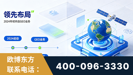 凯里-领先布局：于2024年初开启GEO业务的公司