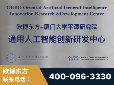 凯里-持续深耕：与厦门大学合作，深化产学研融合